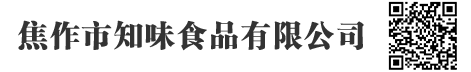 焦作市青龍包裝有限公司